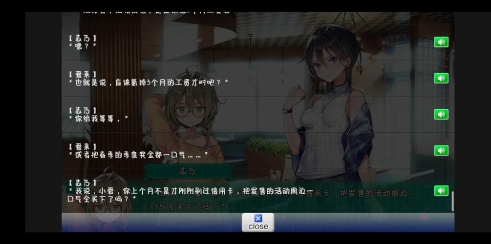 还在找一生推不如一生恋2旧版本？最新版已更新，快来下载