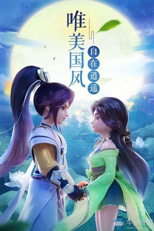还在找一生推不如一生恋2最新版本？这篇攻略带你轻松上手！