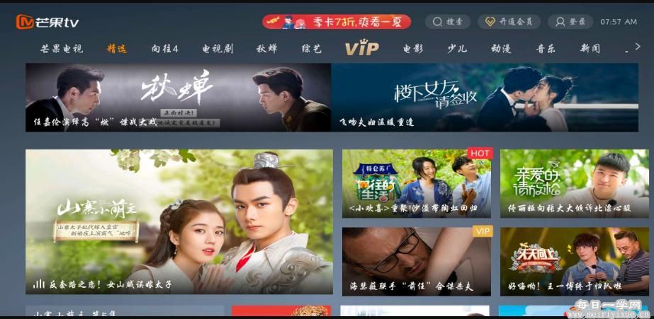 还在找丛林V0.20？官方正式版最新版下载地址
