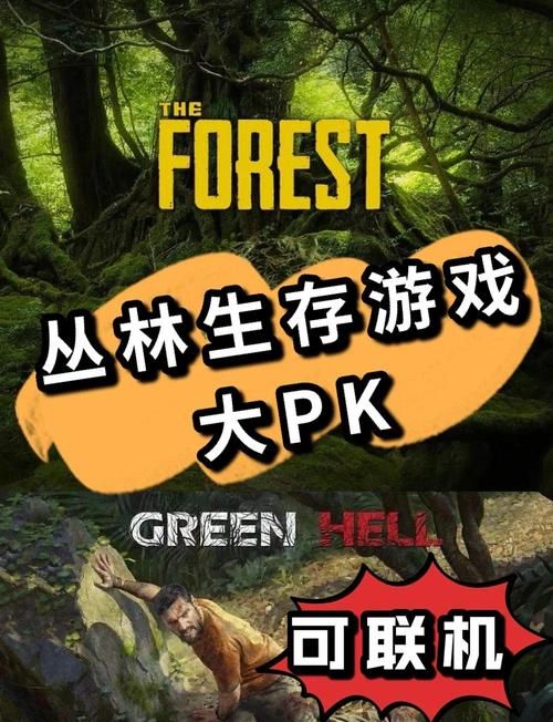 还在找丛林V0.20？官方正式版最新版下载地址