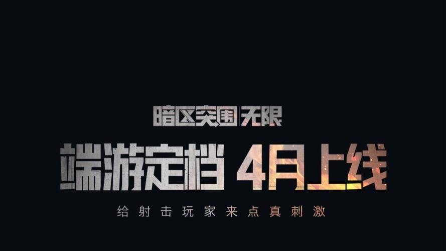 还在找东区V0.5.2安卓下载？这里有！
