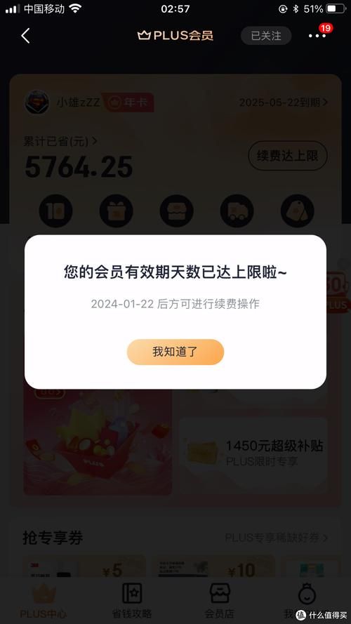 还在找东区V0.5.2安卓下载？这里有！