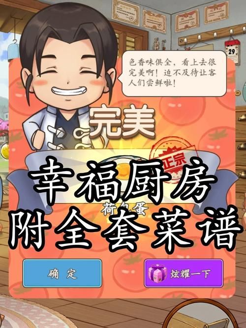 还在找乱斗少女V1.04汉化版下载？这里有！
