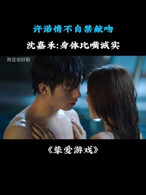 还在找亲密接触游戏？官网带你体验精彩剧情