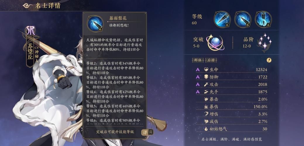 还在找优艳之花游戏下载？这里有你想要的！
