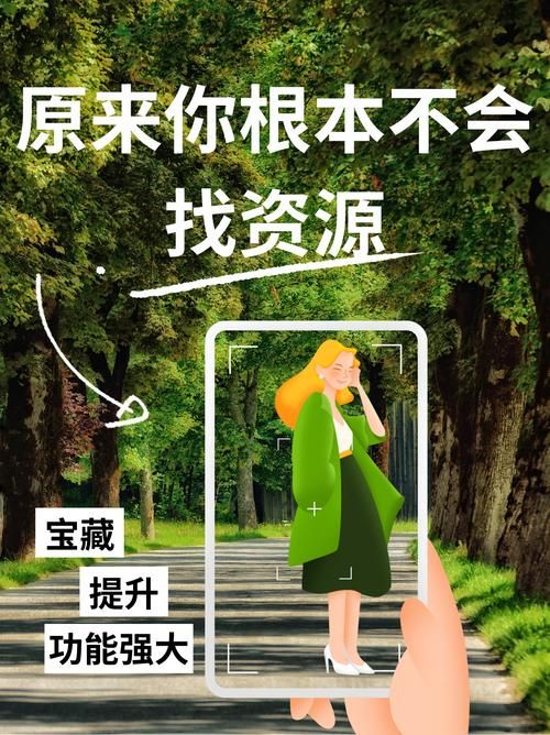 还在找保利托农下载？这里有你想要的资源
