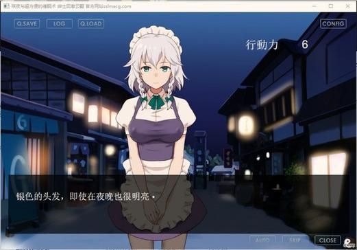 还在找催眠少女安卓下载？这里有最新版本