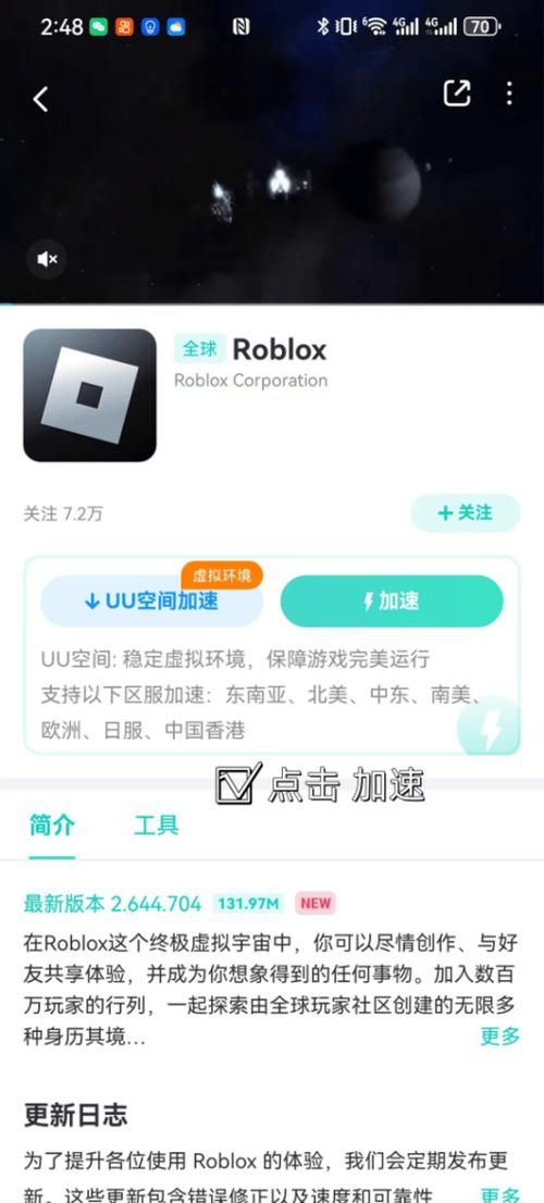还在找克拉罗罗下载地址？这里有靠谱途径
