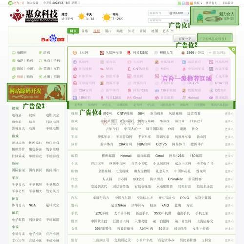 还在找克拉罗罗下载地址？这里有靠谱途径