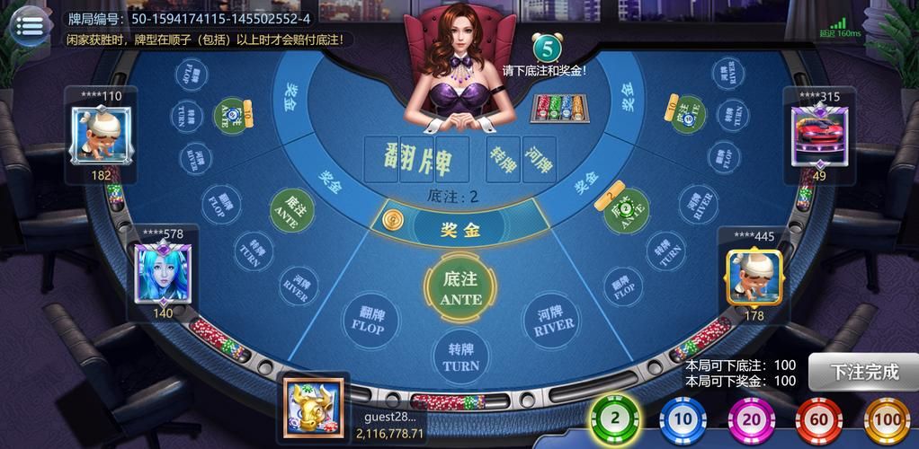 还在找凤凰V11外传What官网？这里有你想要的下载和攻略