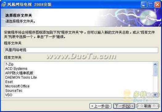 还在找凤凰V11外传What官网？这里有你想要的下载和攻略