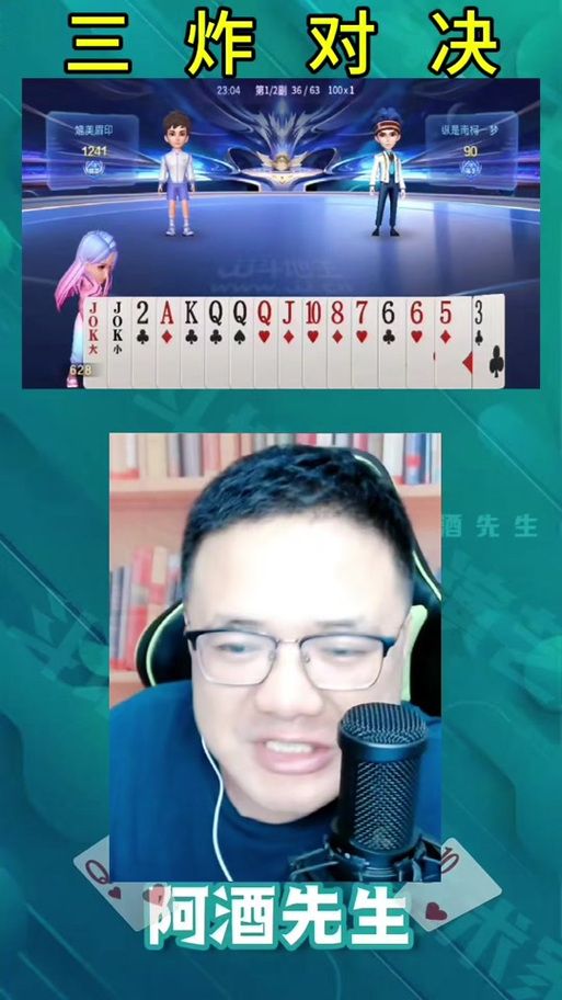 还在找勾八狂想曲V2.10官网？这里有最新版本下载！