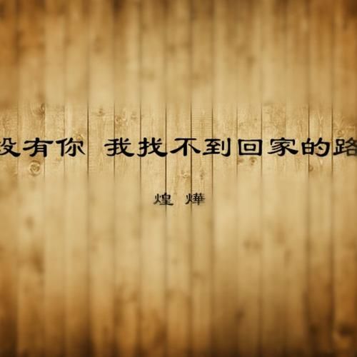 还在找危险的回家路安卓下载？这里有资源