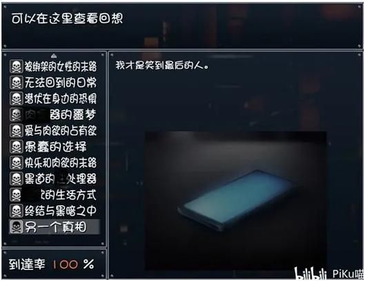 还在找危险的回家路安卓下载？这里有资源