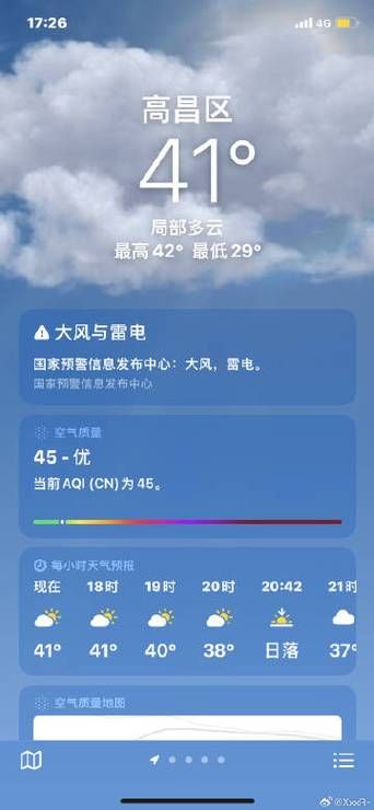 还在找危险的回家路安卓下载？这里有资源
