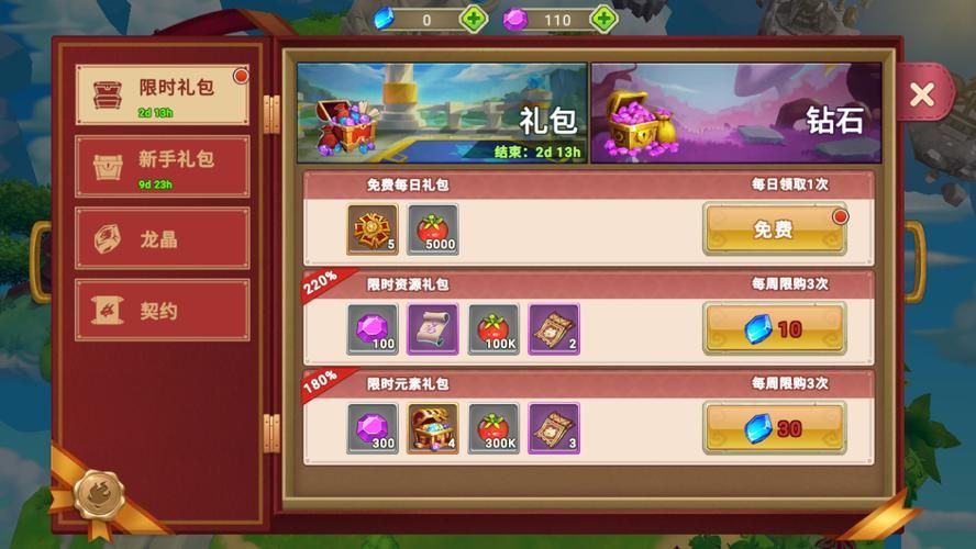 还在找喵喵岛3游戏下载？这里有最全的下载资源