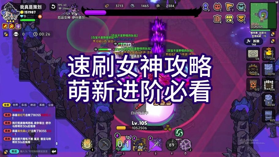 还在找女巫训练师更新地址？这里有你想要的资源
