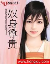 还在找奴隶之书？官方正式版最新下载，免费安全