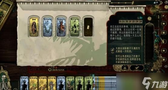 还在找妻子的生活V0.65游戏？这里有官网下载链接