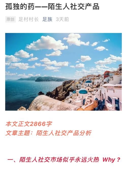还在找孤独的陌生人？这里有官方正式版最新下载