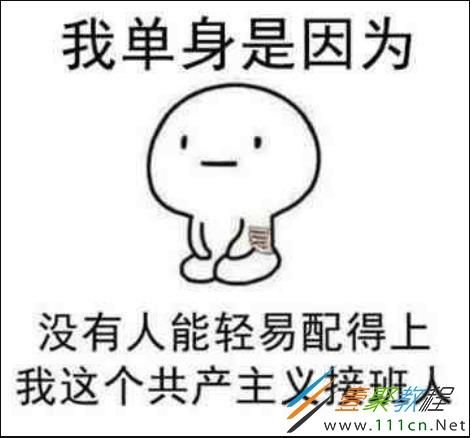 还在找实力单身官方网站？官方正版资源下载