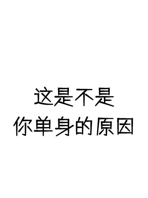 还在找实力单身官方网站？官方正版资源下载