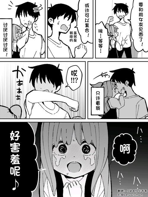 还在找害羞女孩的改造汉化版下载？这篇教程帮你解决