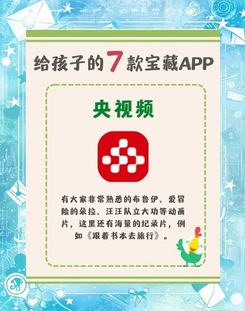 还在找小孩子才做选择下载？安全可靠的下载渠道推荐
