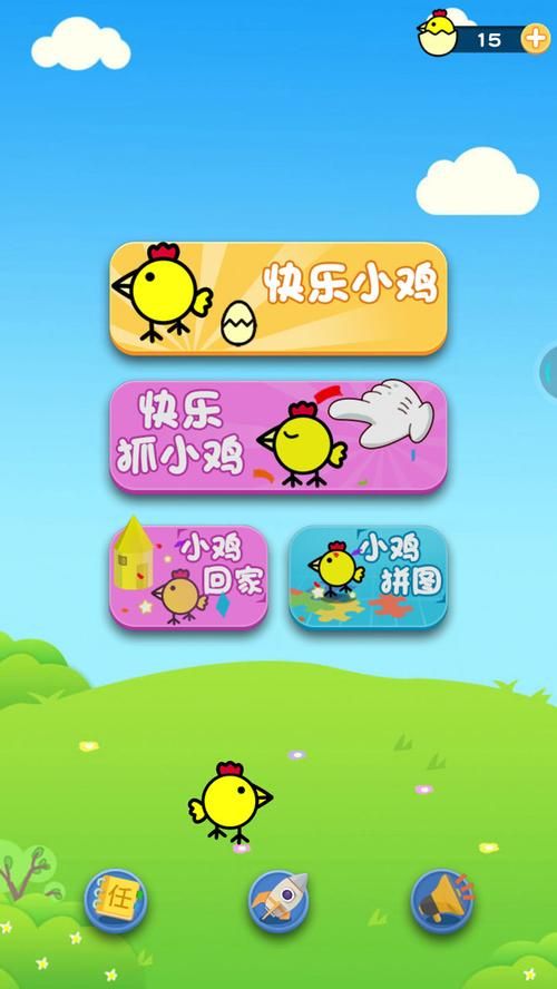 还在找小鸡游戏？小鸡游戏版本大全带你体验！