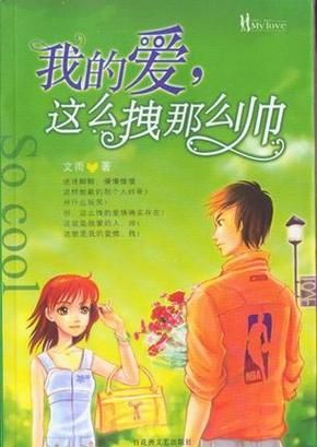 还在找帅气的我汉化版下载？这里有你想要的！