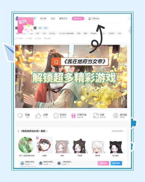 还在找帝国后宫V1.31最新版本？这里有你想要的资源