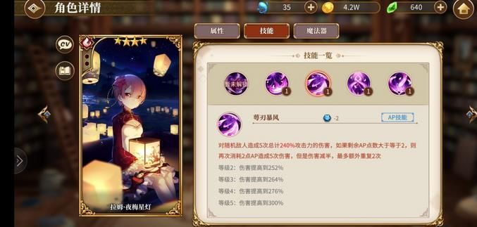 还在找异世界打黑工游戏官网？这篇攻略教你！