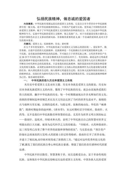 还在找忠诚的一课更新地址？这里提供最便捷的下载方法