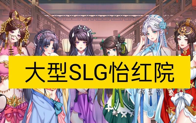 还在找怡红院V1.02下载？快来这里下载体验