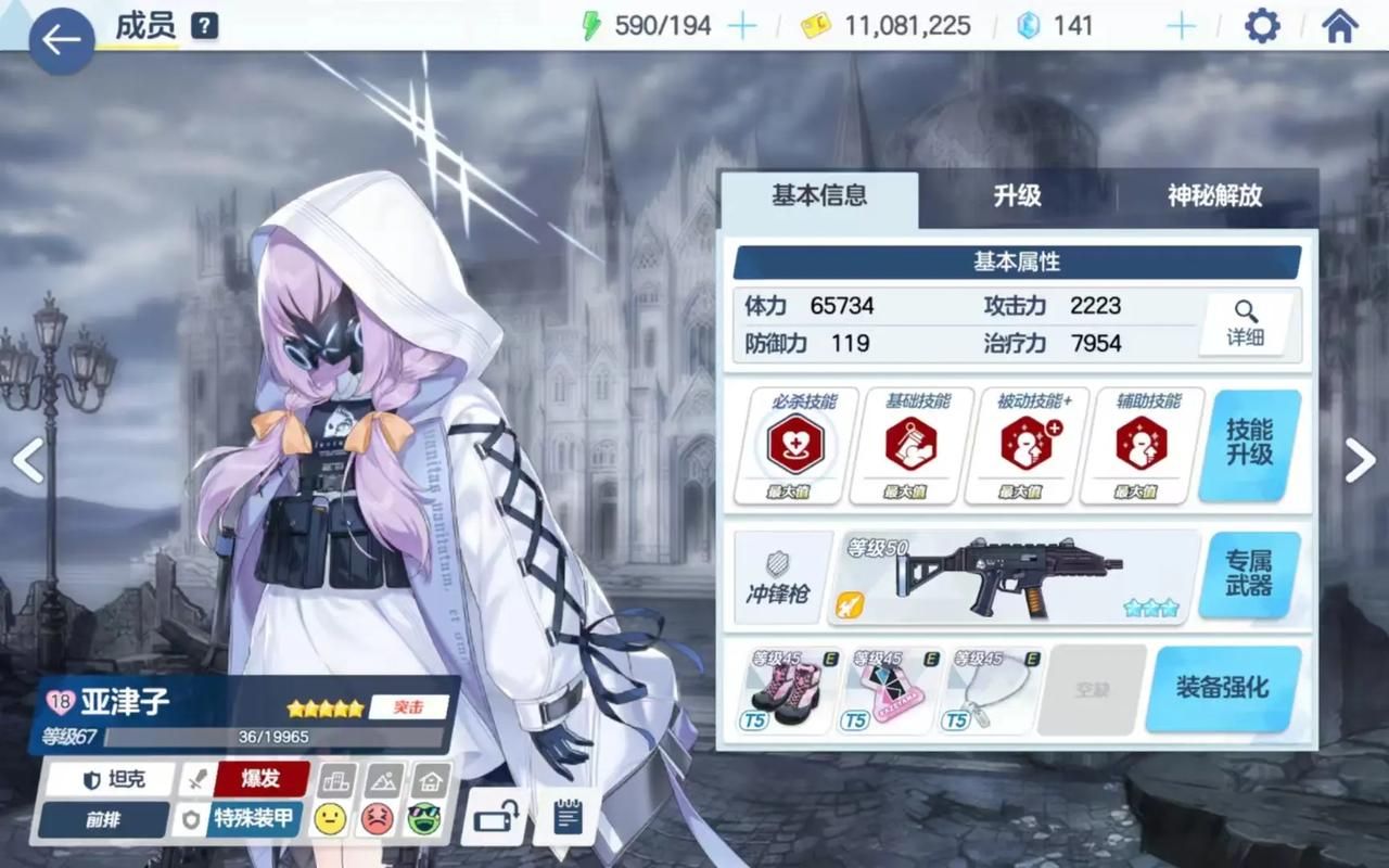 还在找战斗公主版本大全？这里提供各个平台所有版本