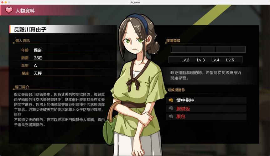 还在找护身术道场汉化版下载？这里有你想要的！