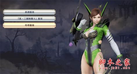 还在找无双大蛇3福利版更新地址？这里有你想要的