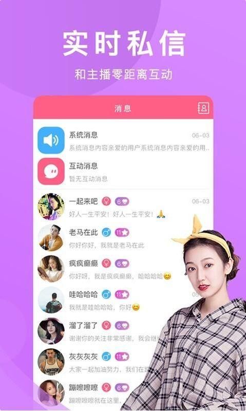 还在找欲之冠下载？这里提供安全可靠的下载链接