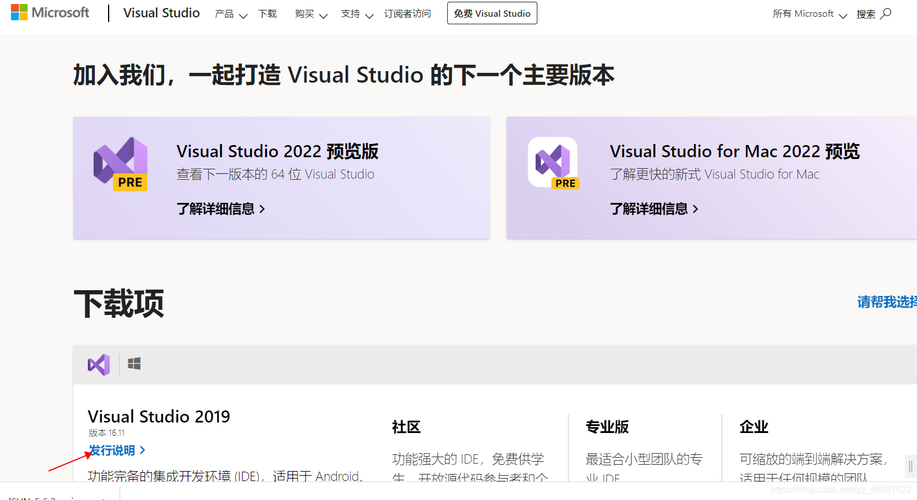 还在找欲之冠下载？这里提供安全可靠的下载链接