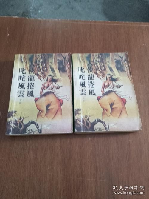 还在找武侠小说更新地址？这里有你想要的！