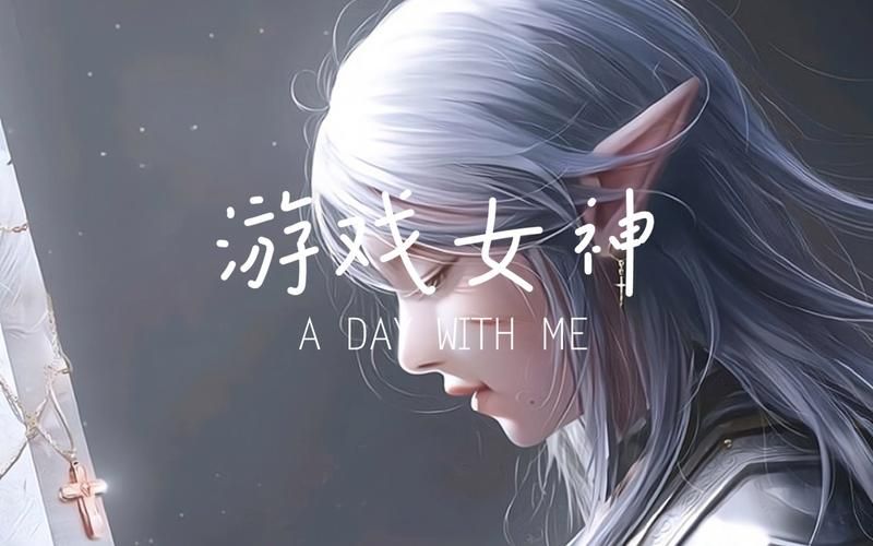 还在找淑女游戏6部官方网站？高清CG资源等你来