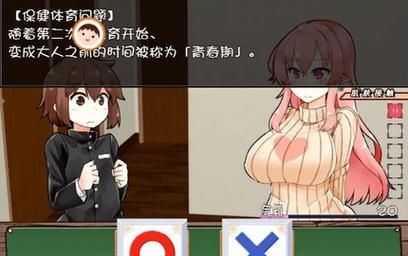 还在找淑女都市V1.0e完结版？这里有官方正式版最新下载