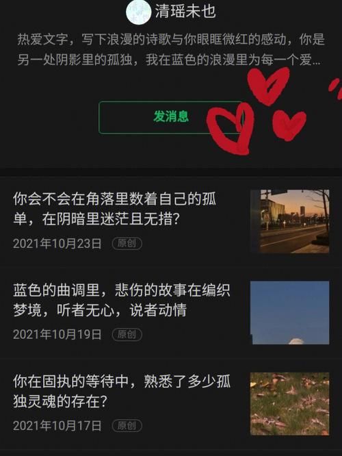 还在找混球游戏官网？公众号里藏着下载入口！