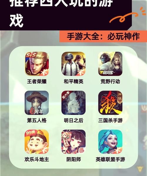 还在找王者荣耀游戏官网？这里有你想要的全部内容