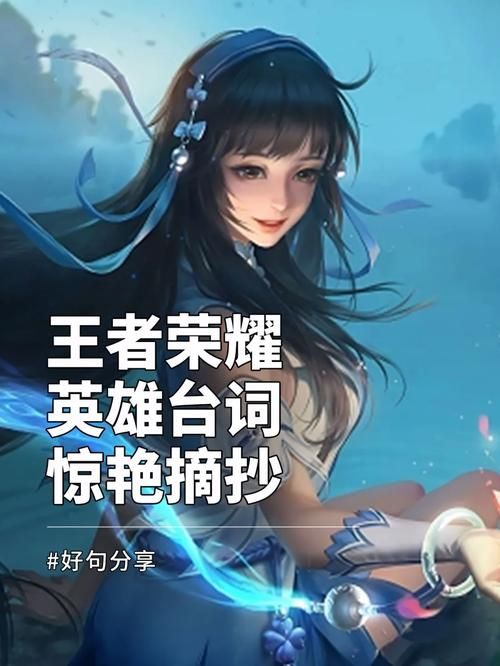 还在找王者荣耀游戏官网？这里有你想要的全部内容