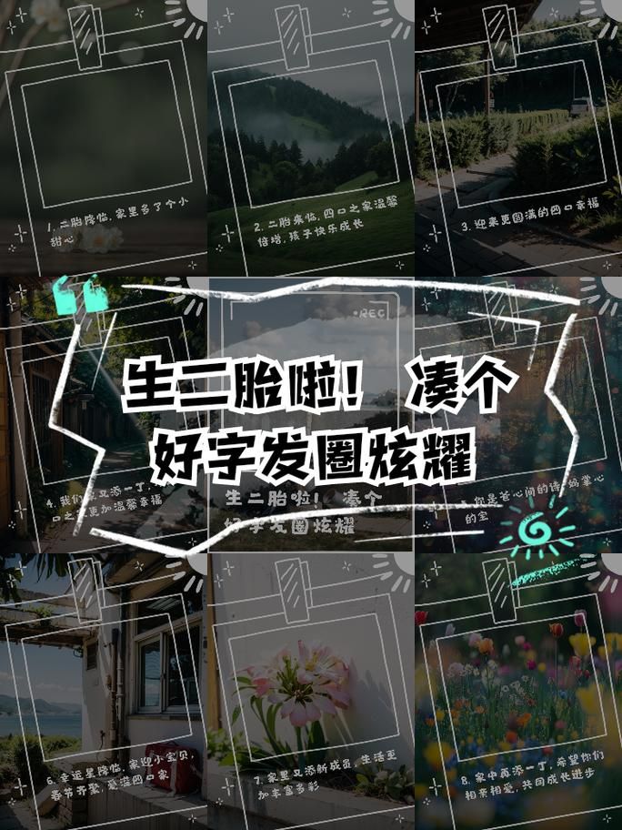 还在找甜心妈妈最新版本？这篇告诉你真相！