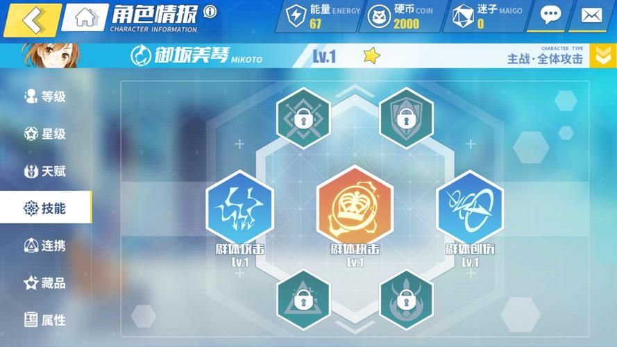 还在找电击学院下载地址？这里有你需要的！