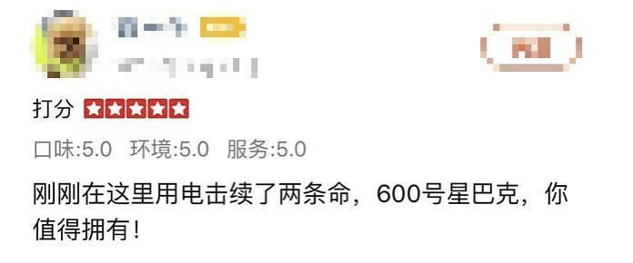 还在找电击学院下载地址？这里有你需要的！