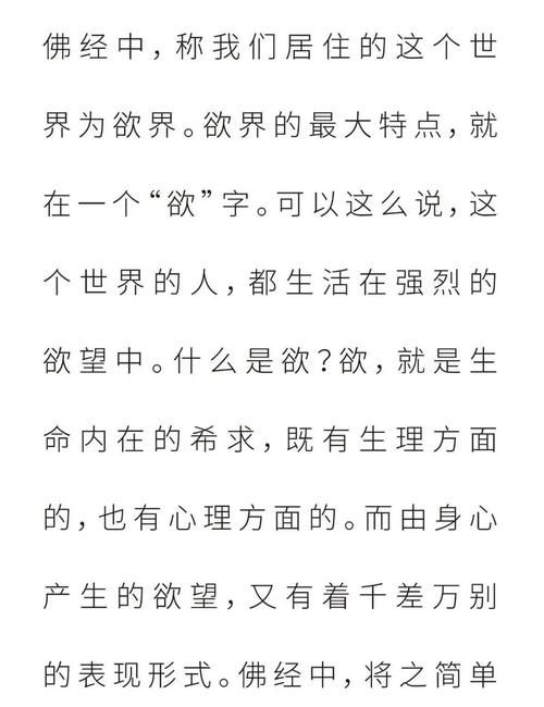 还在找痛苦的欲望？官方正式版最新版下载地址