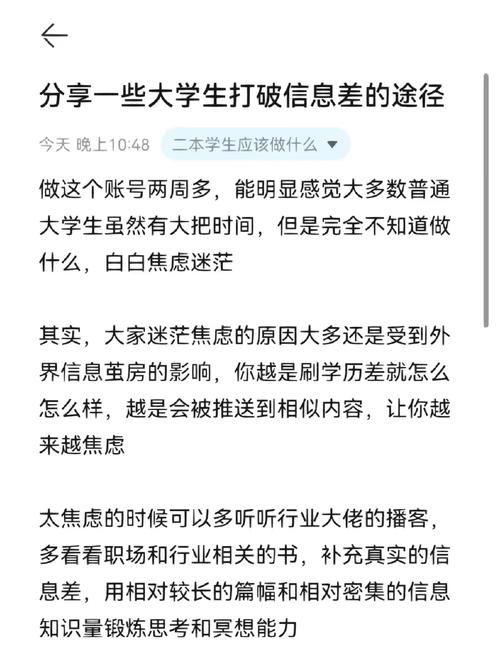 还在找痴汉电车2？最新版本号及安全下载途径分享